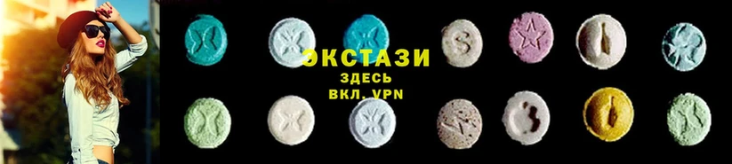 Ecstasy 300 mg  наркотики  OMG зеркало  Сафоново 