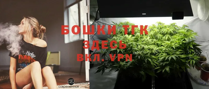 сколько стоит  Сафоново  Канабис Ganja 